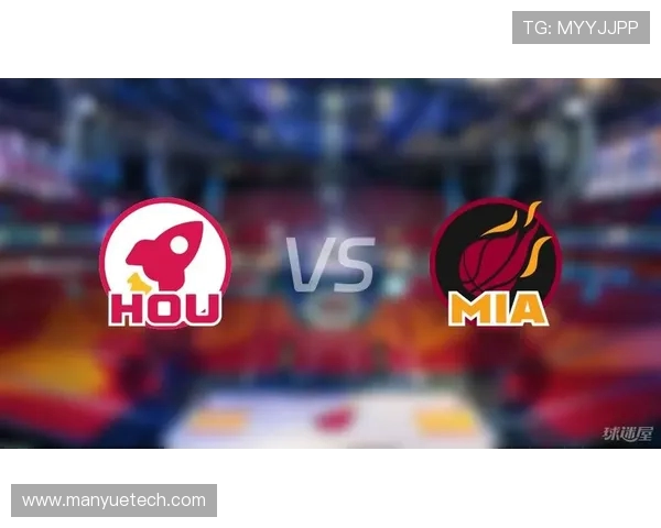 2018年火箭与热火精彩对决录像回顾及赛后分析