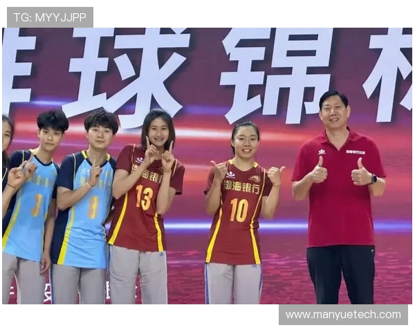 天津女排与恒大决赛巅峰对决展现女排精神与竞技魅力