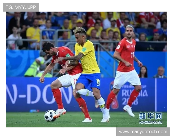 巴西与瑞士近期比赛回顾及精彩瞬间分析