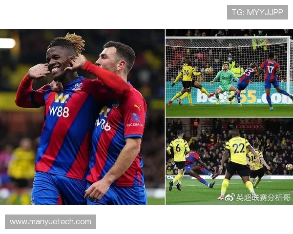 曼联与沃特福德历史交锋回顾及战绩分析