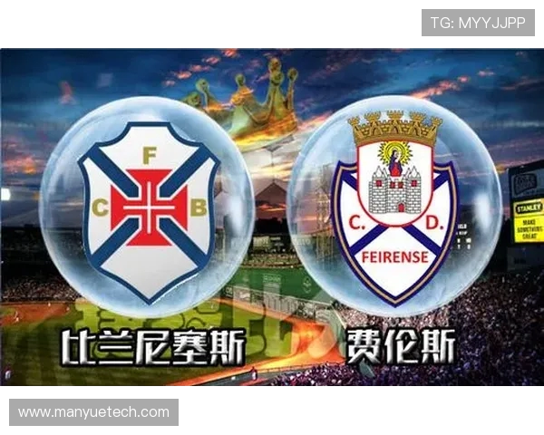 比兰尼与费伦的巅峰对决谁能笑到最后揭开神秘面纱