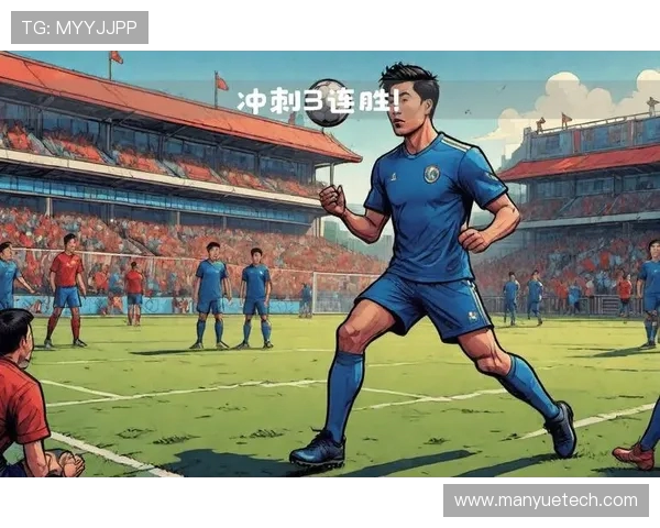 足球对决马尔代夫中国队能否在主场迎来胜利的精彩较量