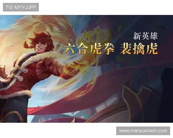 陈敏独家分享王者荣耀游戏心得与技巧助你快速提升战斗水平