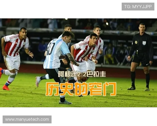 阿根廷与荷兰激战回顾粤语解说精彩瞬间与战术分析