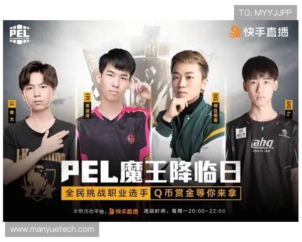 和平精英个人能力排行榜揭晓FPX战队表现卓越位列第一