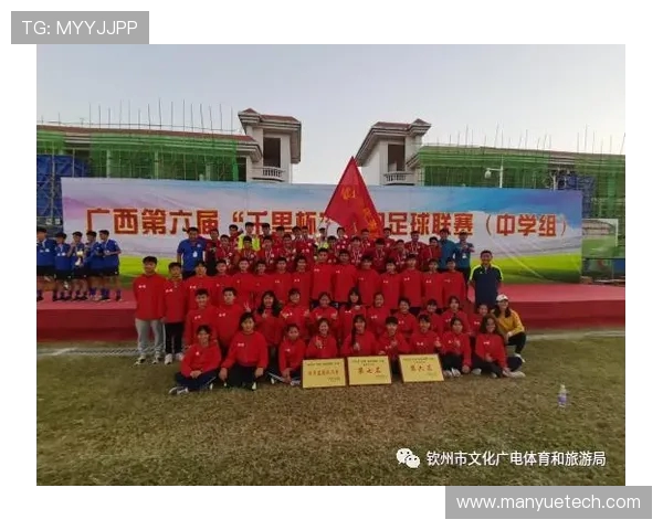 广州足球队荣登足球力量排行榜第六位展现强劲实力与潜力