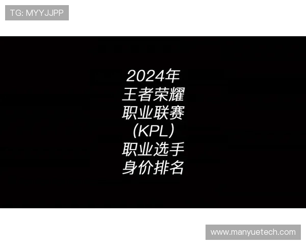 王者荣耀力量排名揭晓WE战队创新高引发热议 王者荣耀力量排名揭晓WE战队创新高引发热议